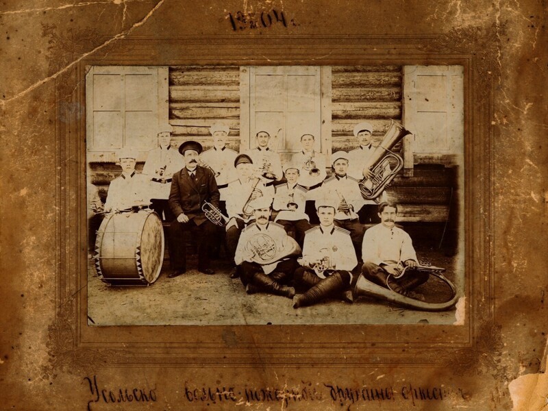 Оркестр пожарной дружины с.Усолье снимок сделан в 1904 году.