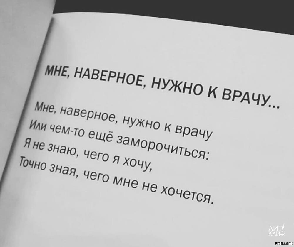 Точно уверена