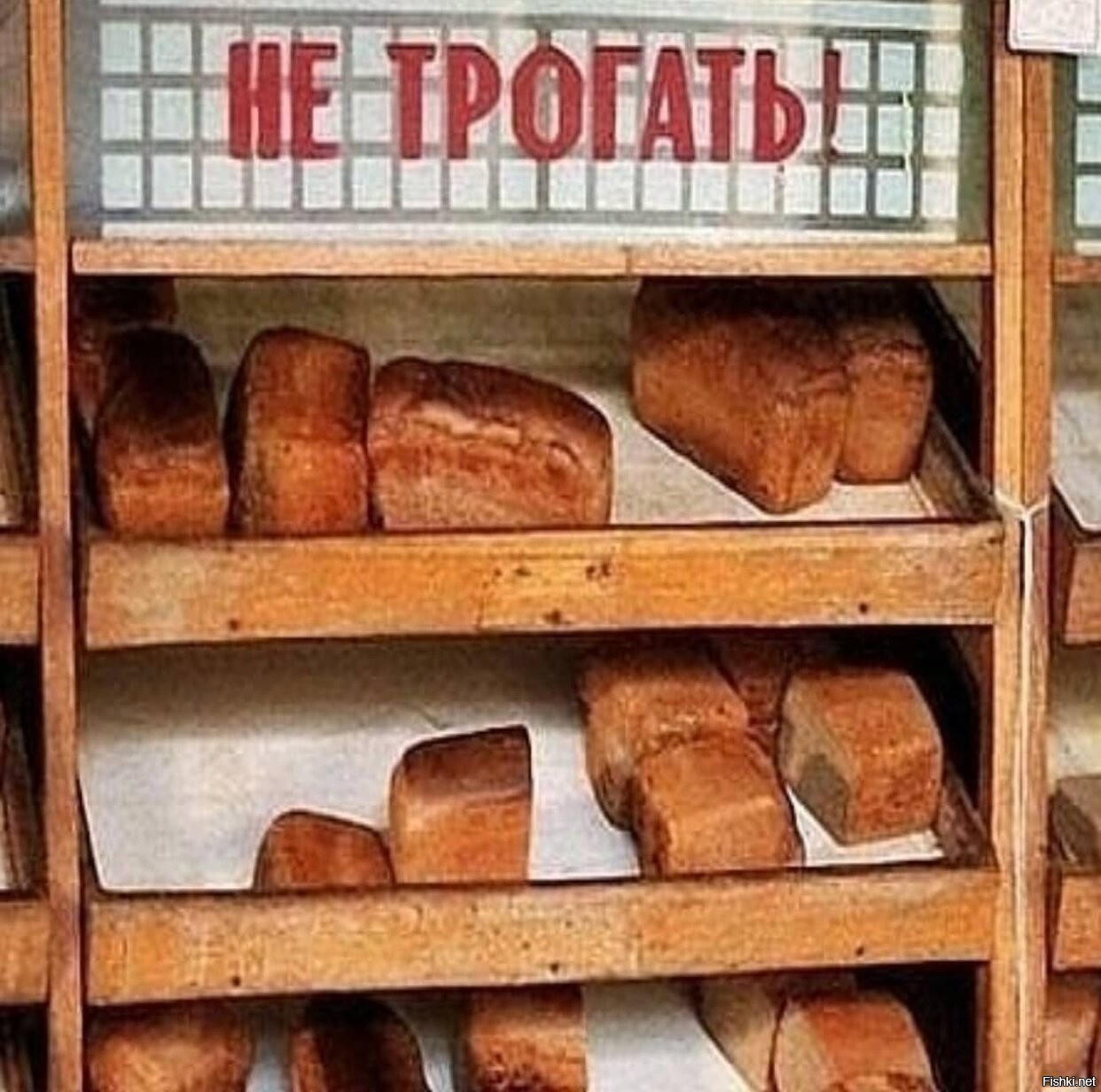 16 Сентября день хлеба