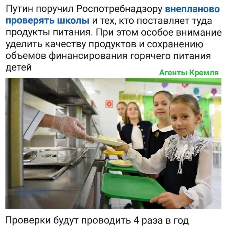 Политические комментарии из инета