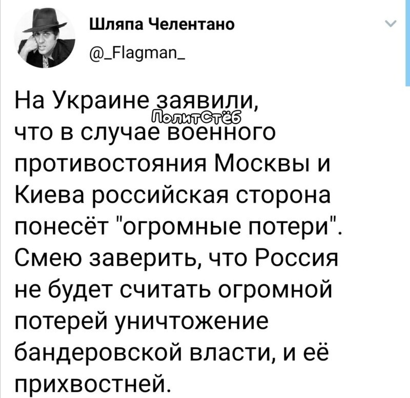 Политические комментарии из инета