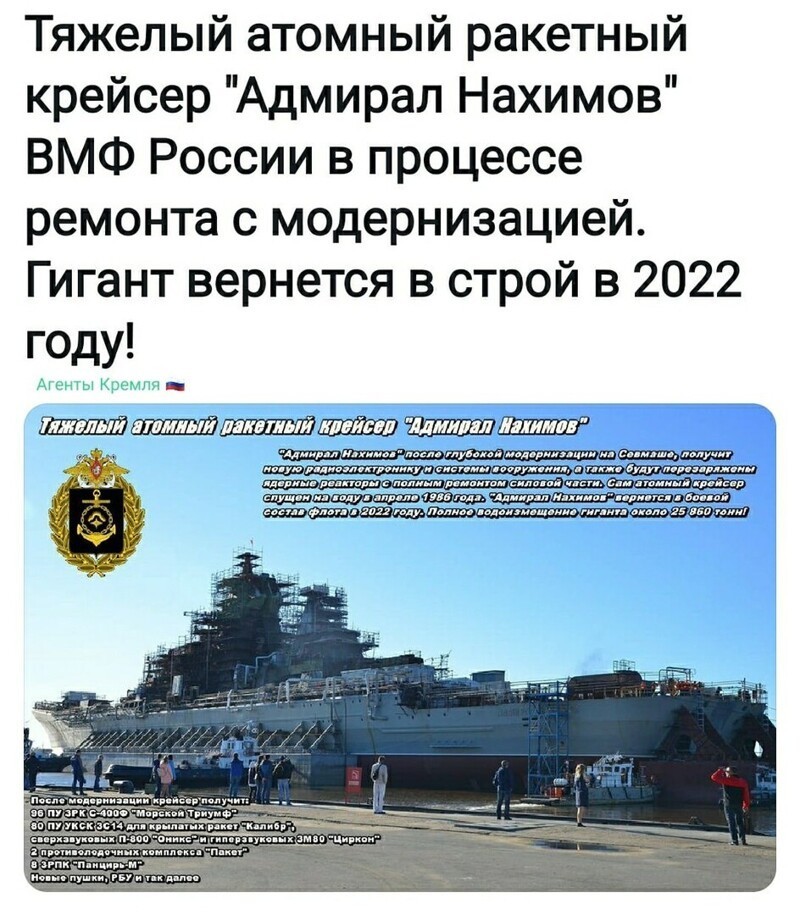 Политические комментарии из инета