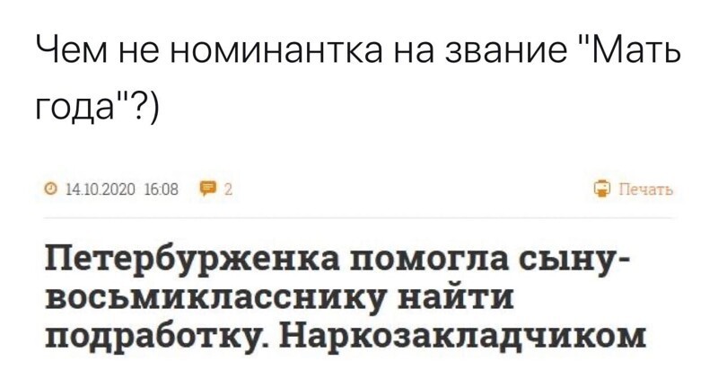 Политические комментарии из инета