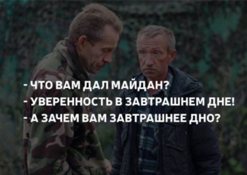 Политические комментарии из инета