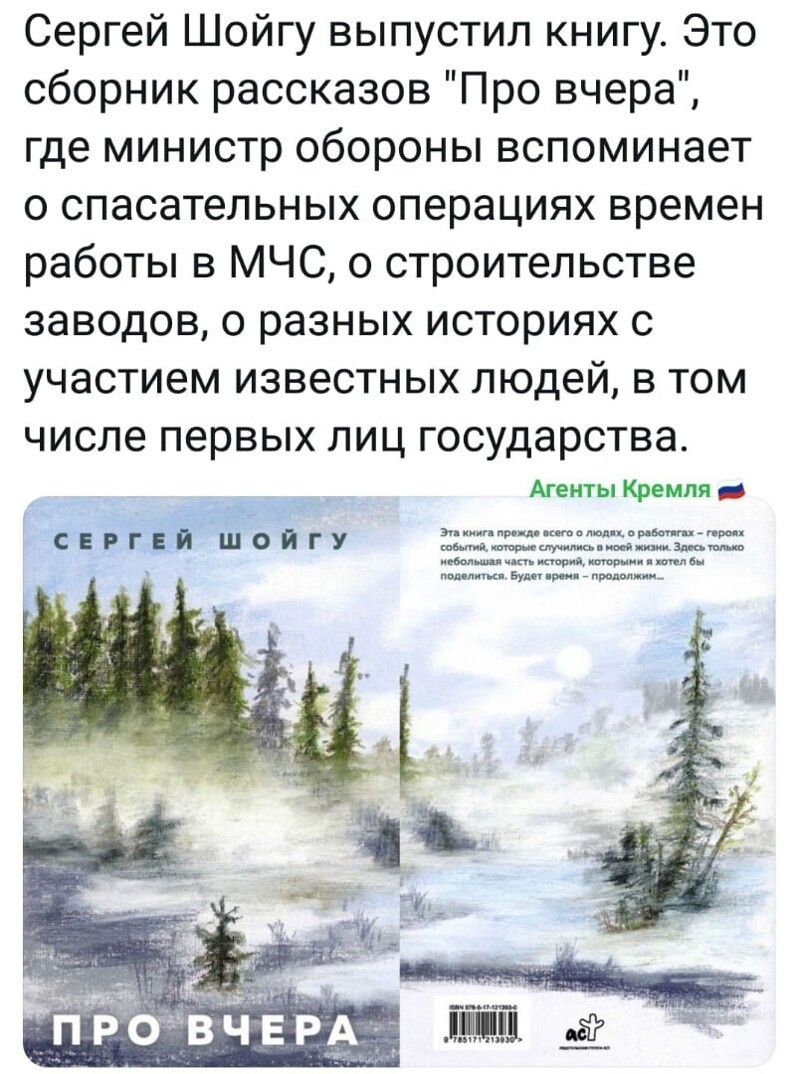 Политические комментарии из инета