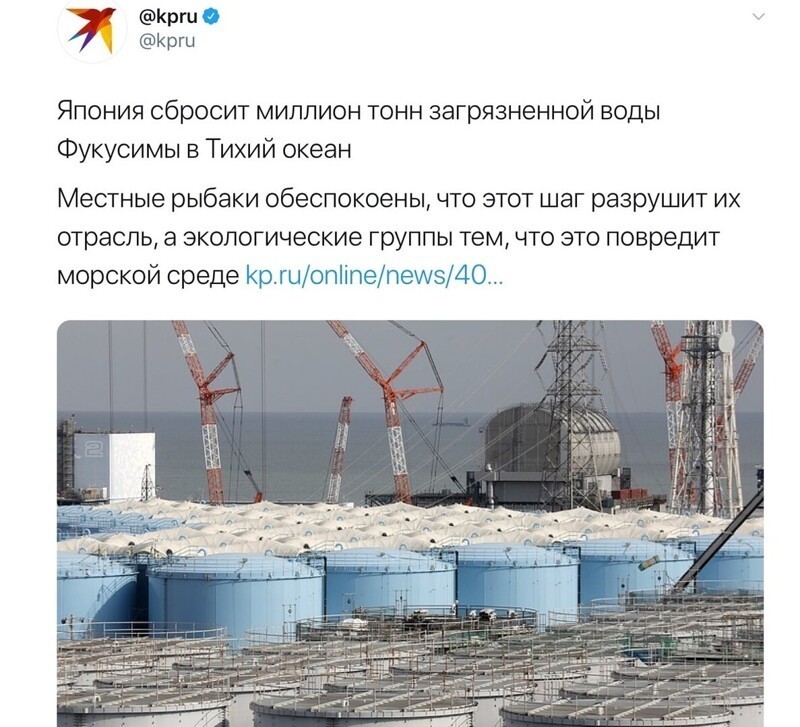 Да это же позитивная и добрая радиация, она полезна и только стимулирует рост фьючерсов! Понимать надо!