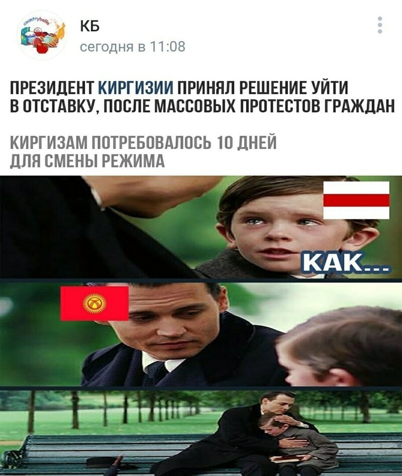 Да уж, видимо скакать на граблях - это национальная традиция у всех бывших республик СССР. А виноваты как всегда будут Русские. К гадалке не ходи.