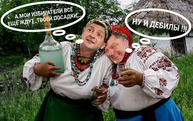 Политические комментарии из инета