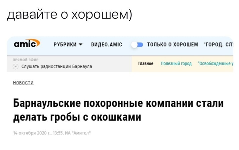 Политические комментарии из инета