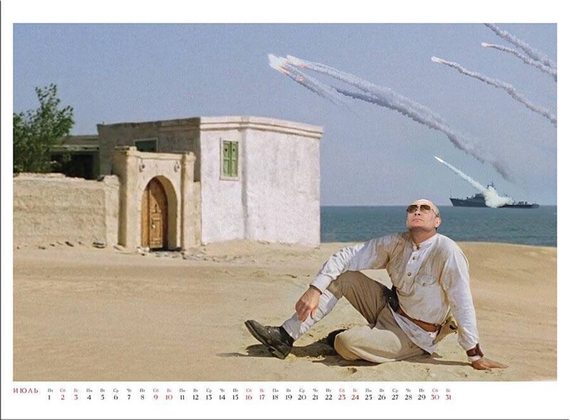 Календарь "Белое солнце пустыни 2016"