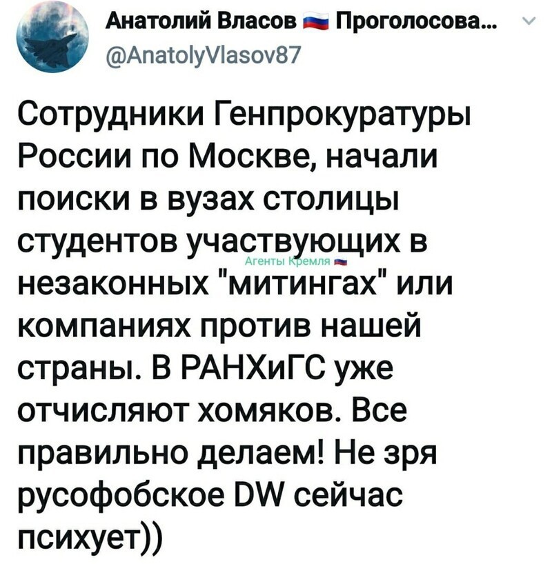 Политические комментарии из инета
