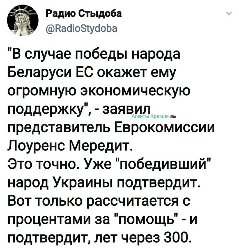 Политические комментарии из инета