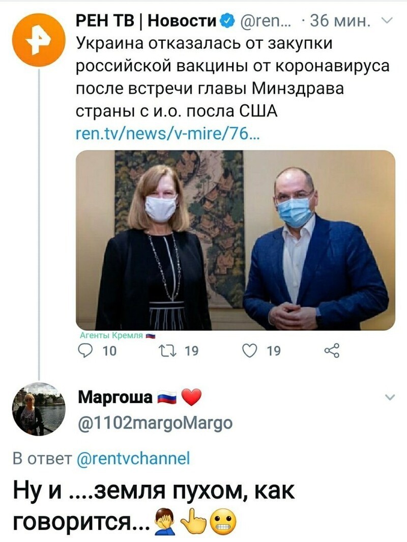 Политические комментарии из инета