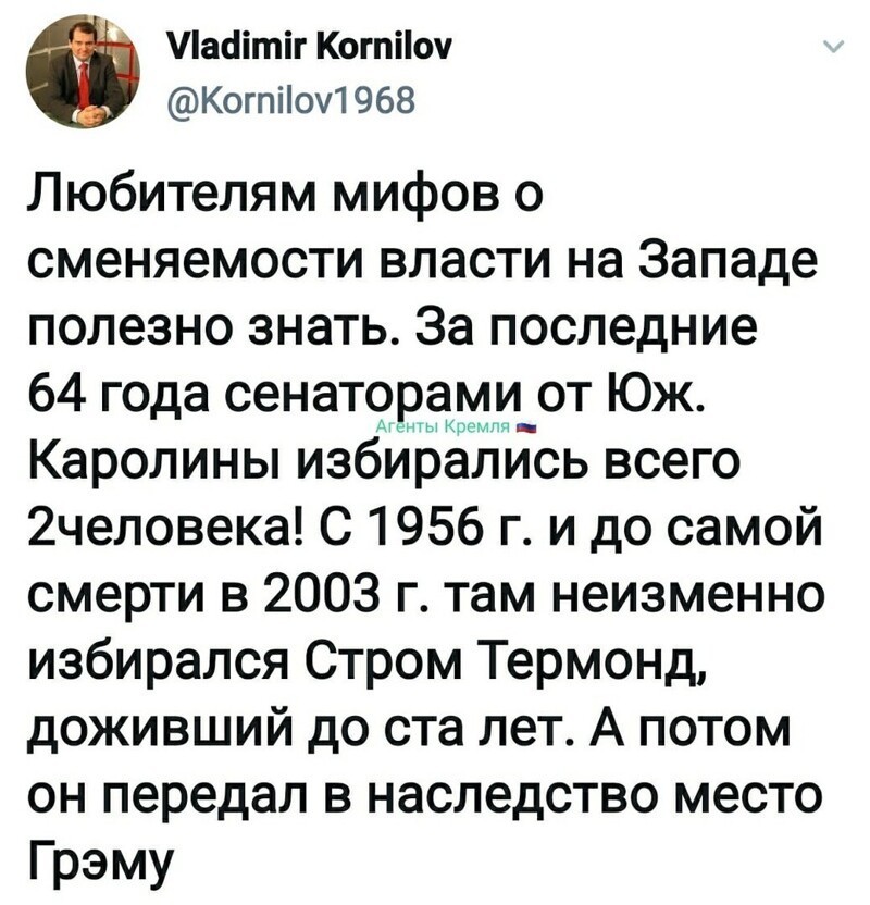 Политические комментарии из инета