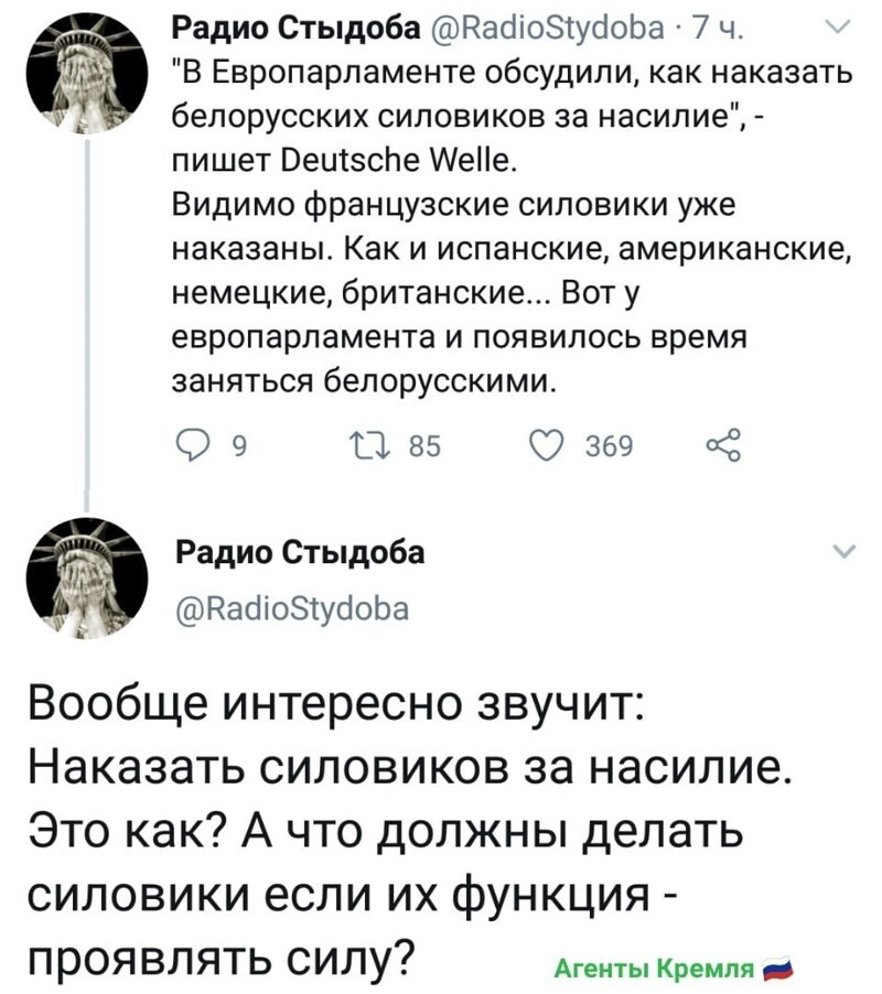Политические комментарии из инета