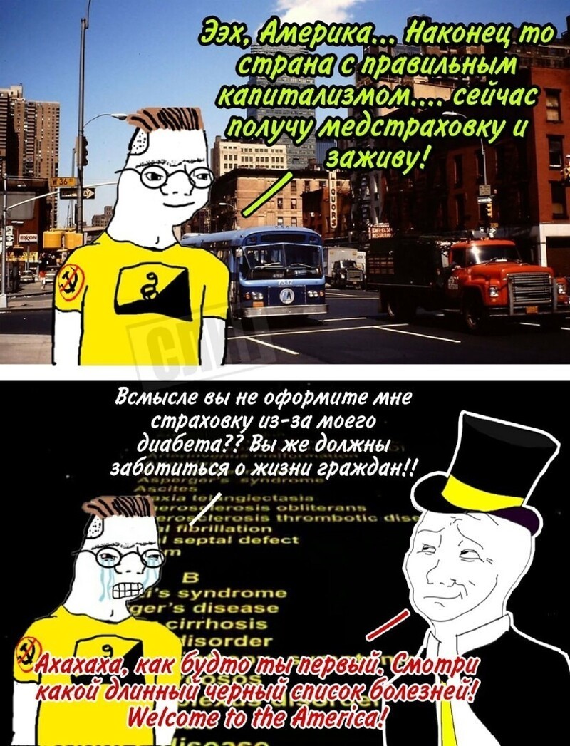 Политические комментарии из инета