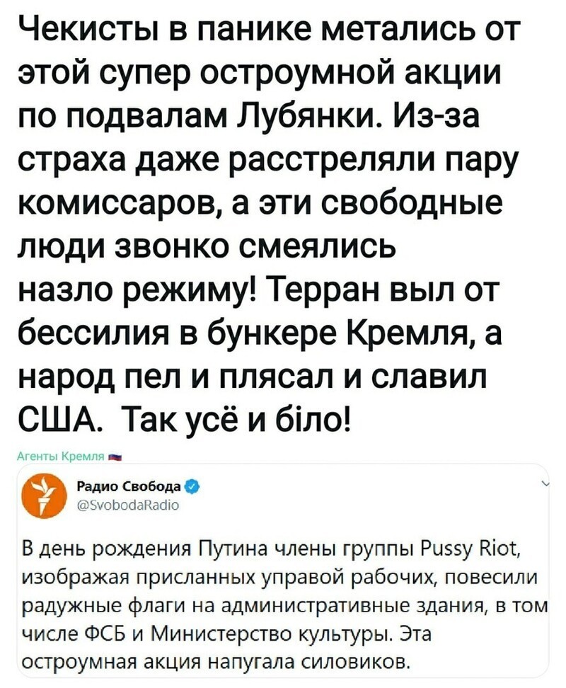 Политические комментарии из инета