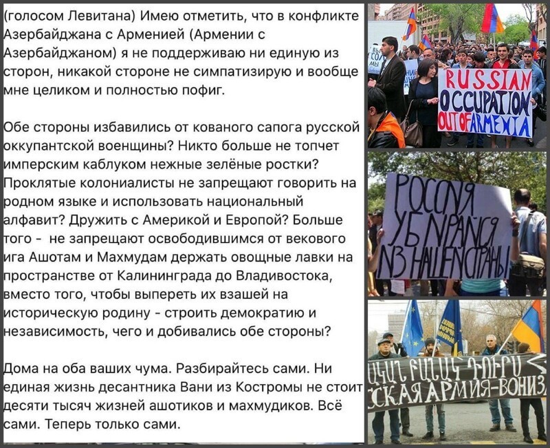 Политические комментарии из инета
