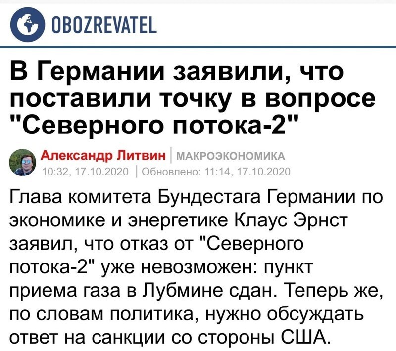 Очередной нiж в спину укромакакам 