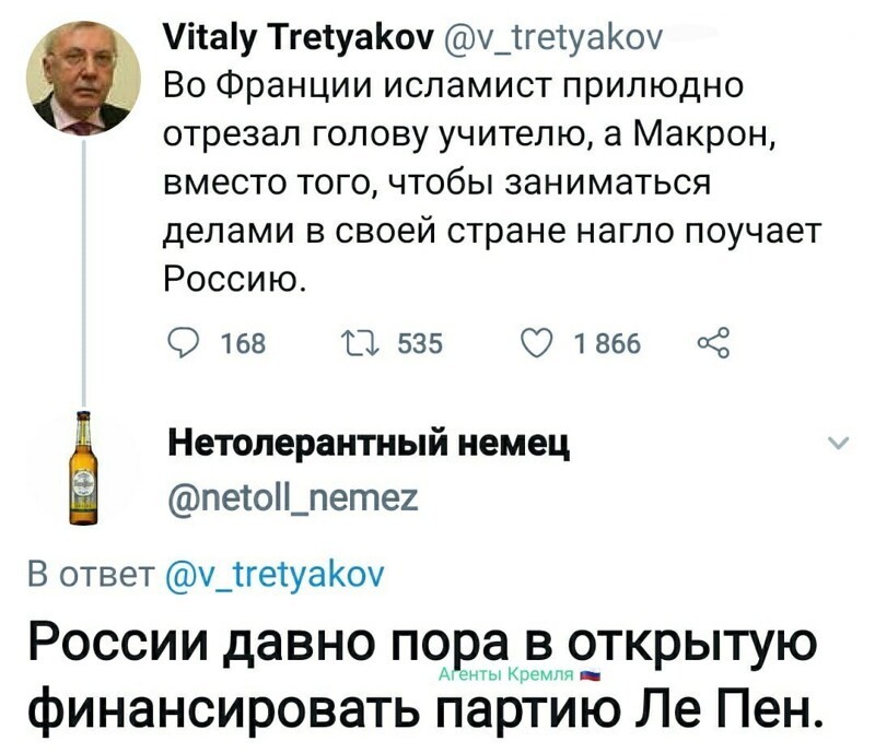 Политические комментарии из инета