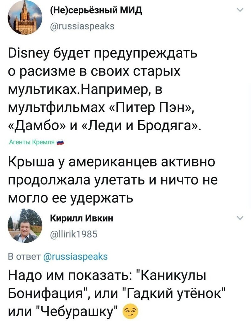 Политические комментарии из инета