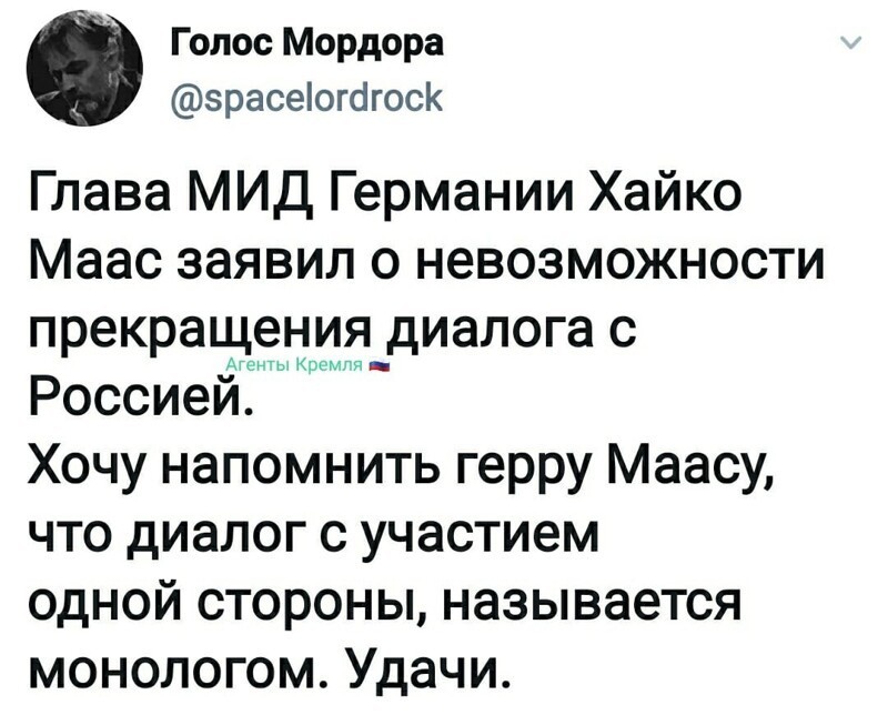 "Мы пошли обедать!"