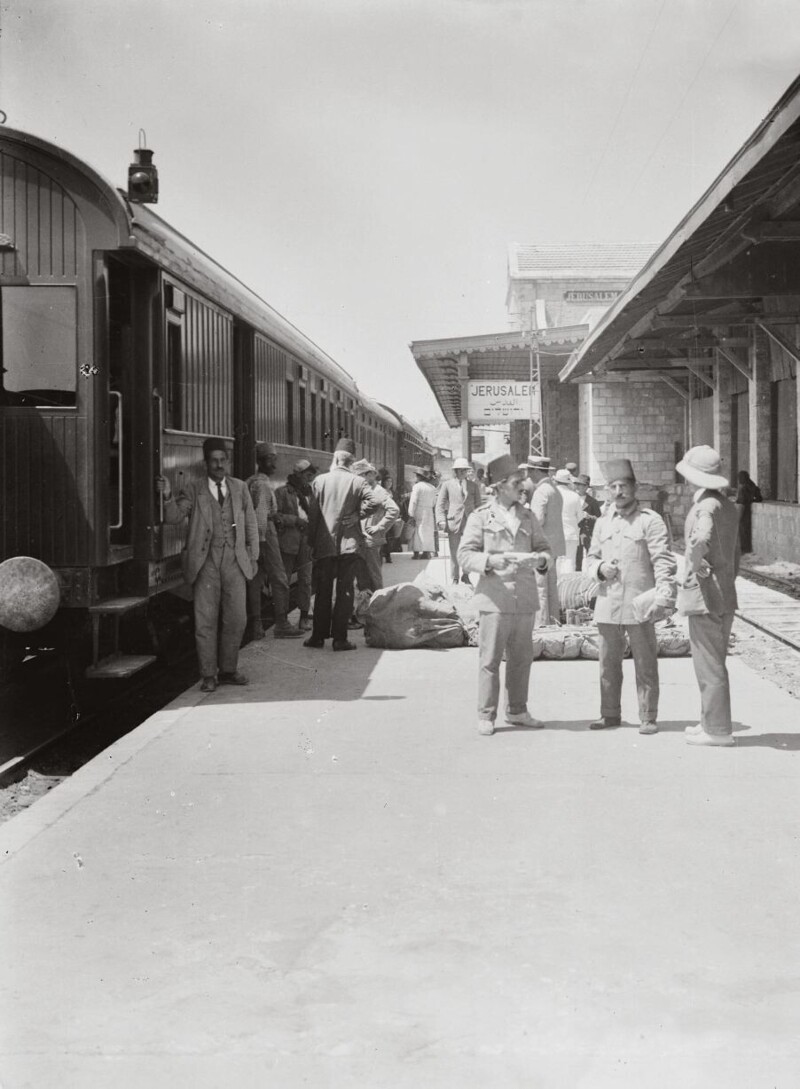 Хиджазская железная дорога. Станция в Иерусалиме. 1900-1920