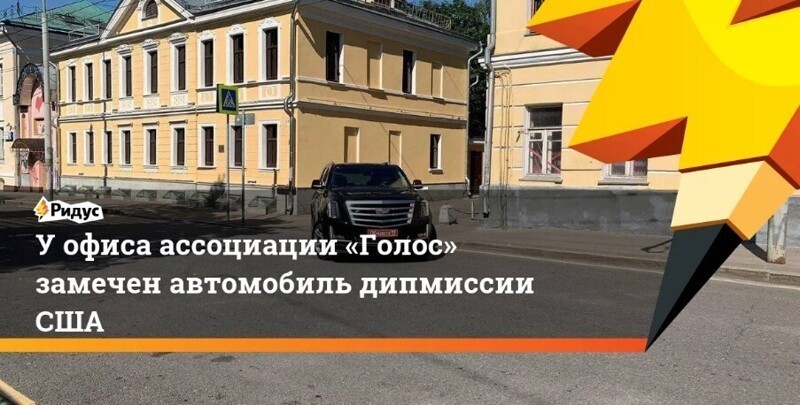 Вишневский защищает вмешательство НКО в выборы РФ, и вот почему