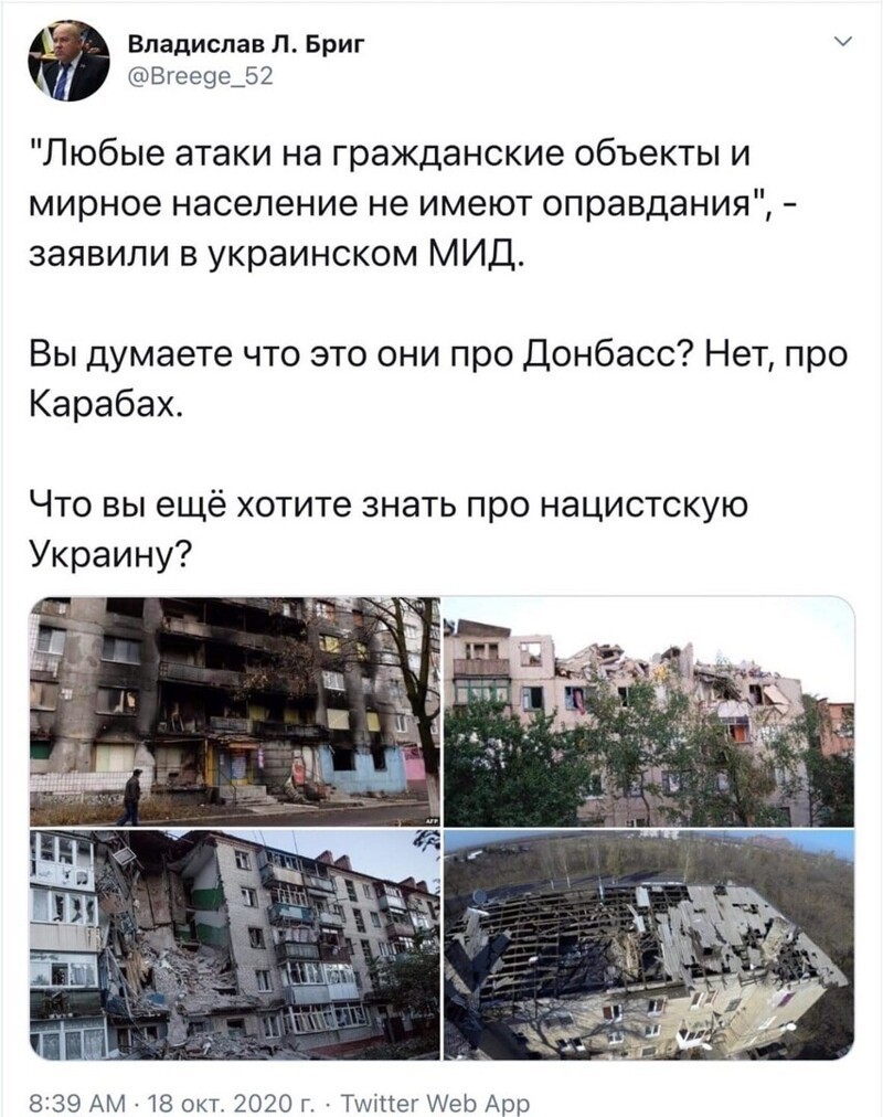 Политические комментарии 2