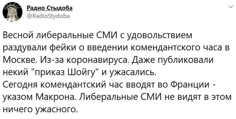 Политические комментарии 2