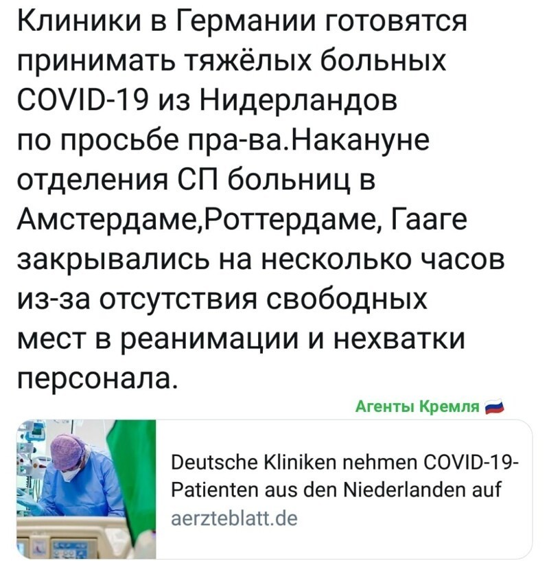 Высокоразвитые и благополучные... Вроде...