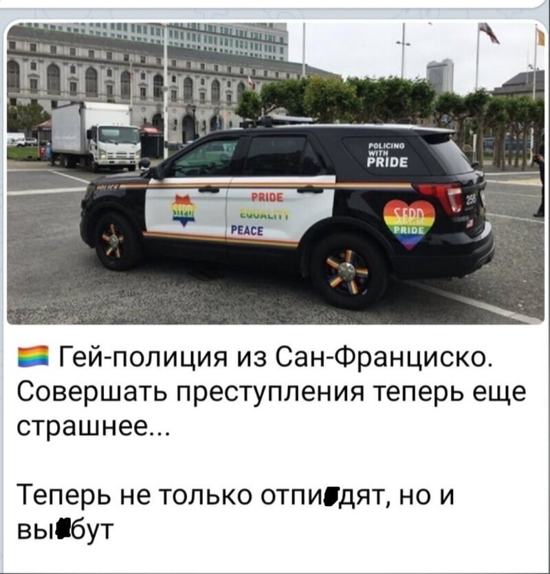Политические комментарии 2