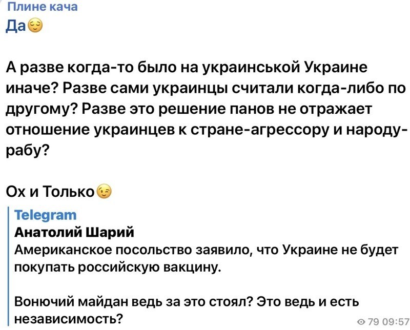 Политические комментарии из инета