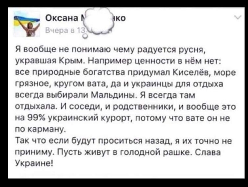 Где эта вумная утка? Хочется подойти и погладить по бестолковой головушке, спросить :: Ну как там на Мальдивах? Унитазы все чистые? Как курорт на 99% на мови балакает?