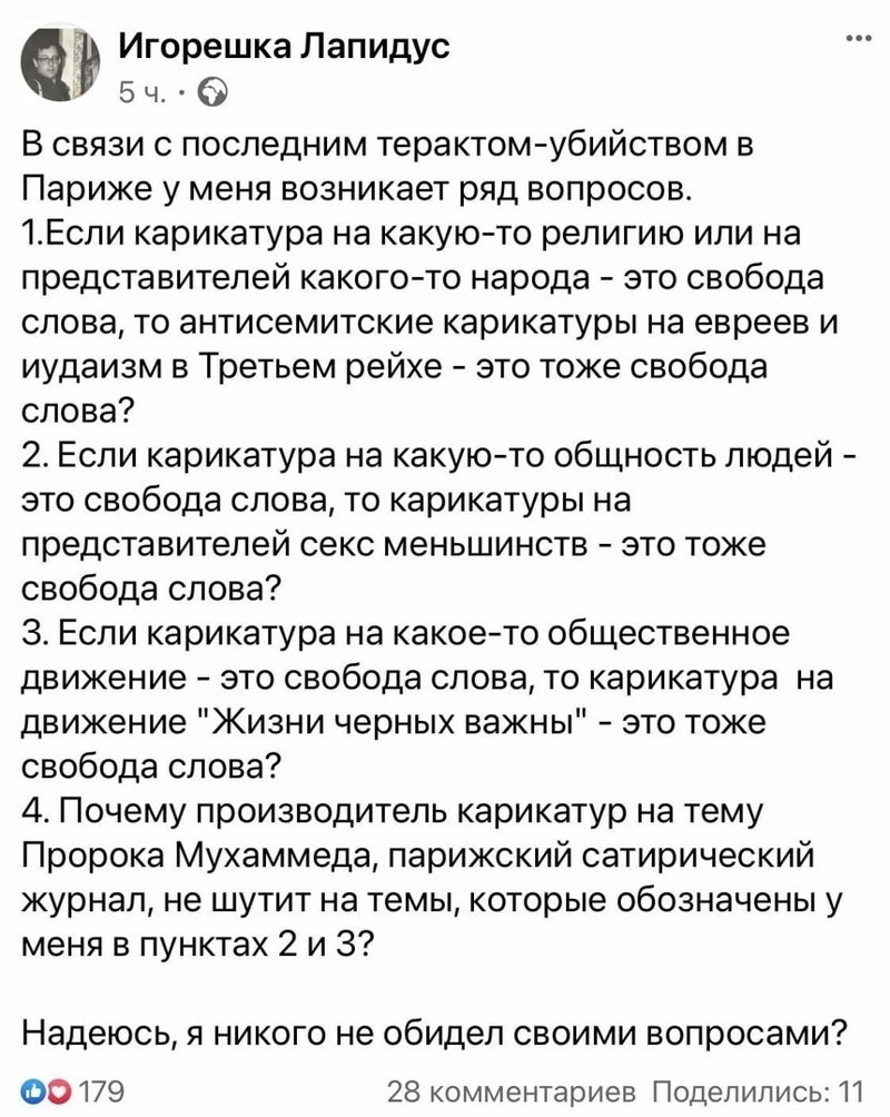Политические комментарии из инета