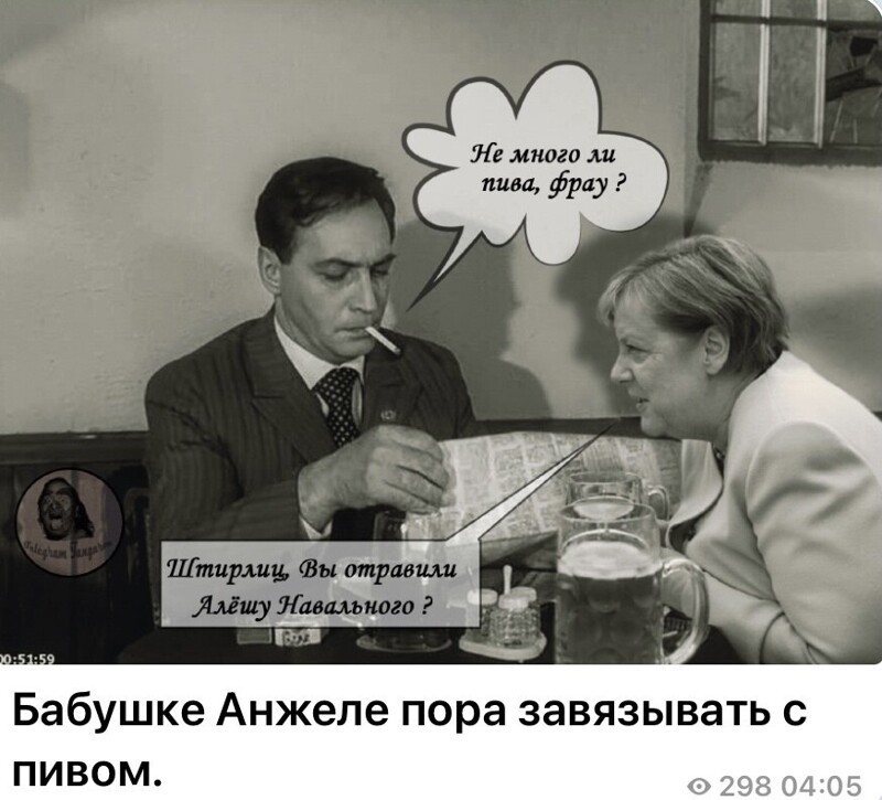 Политические комментарии из инета