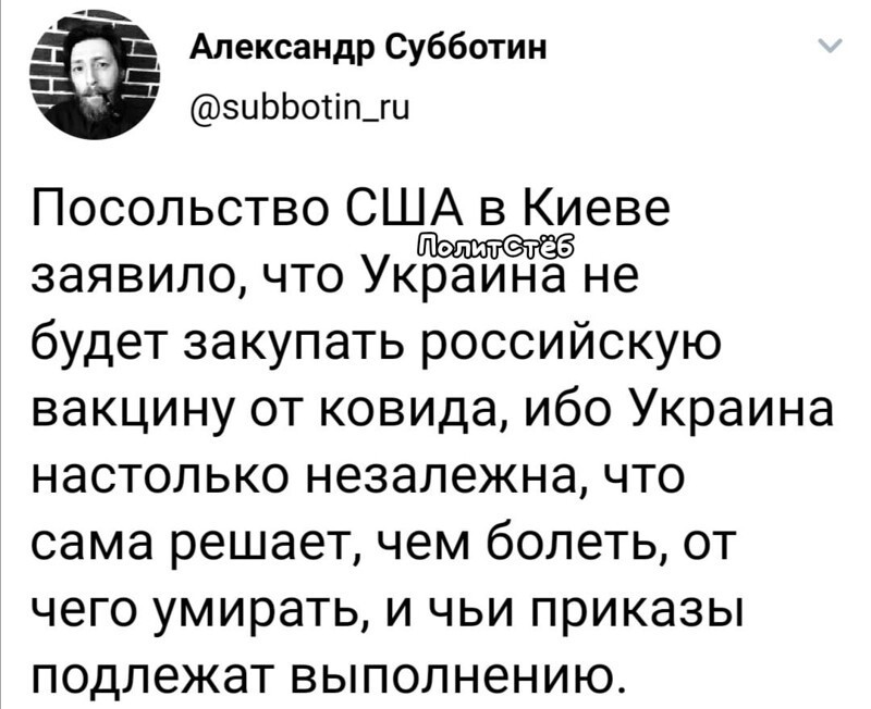 Политические комментарии из инета