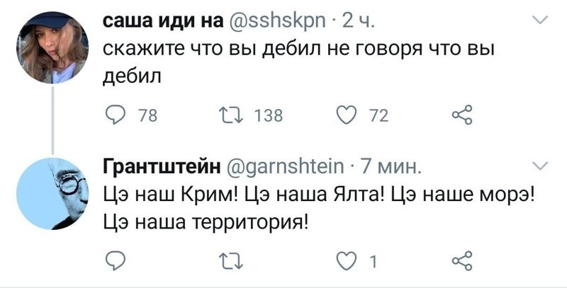 Политические комментарии из инета