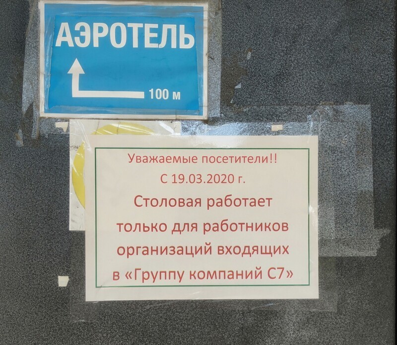 Также можно выйти из аэропорта, если позволяет время: Яндекс.карты подскажут, где ближайшее заведения с адекватными ценами