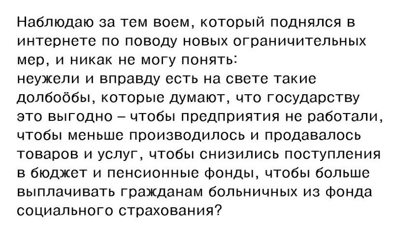 Политические комментарии из инета