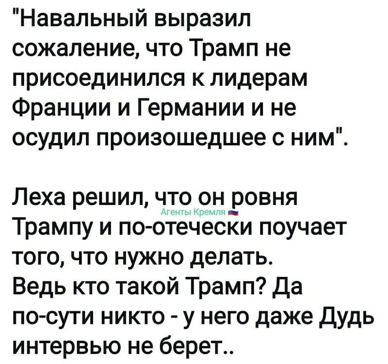 Политические комментарии из инета