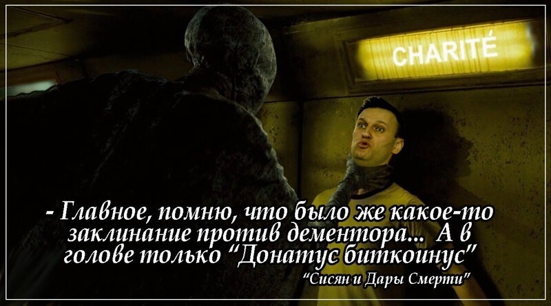 Политические комментарии из инета