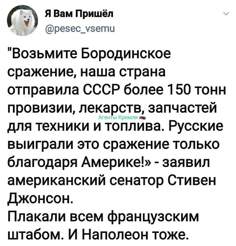 Политические комментарии из инета