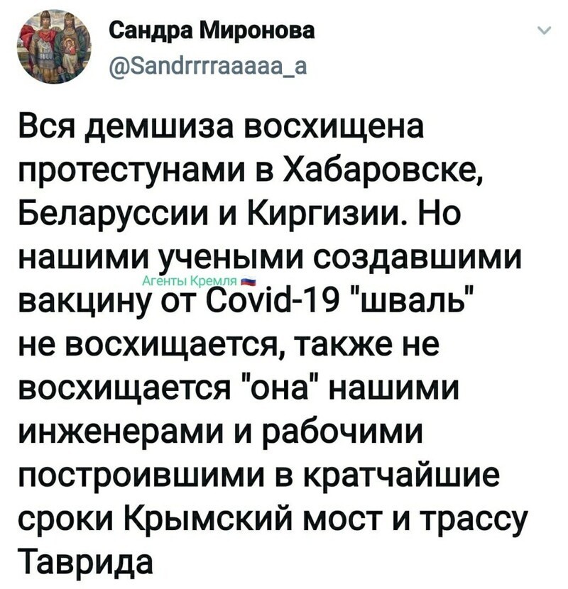 Политические комментарии из инета