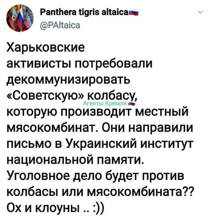 Переименуют, и точно заживут