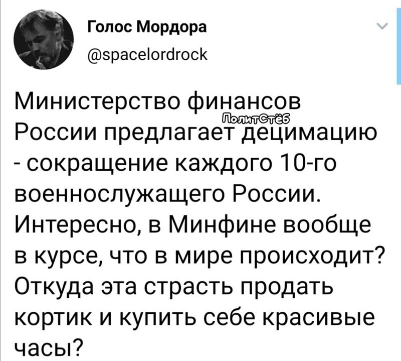 Политические комментарии из инета