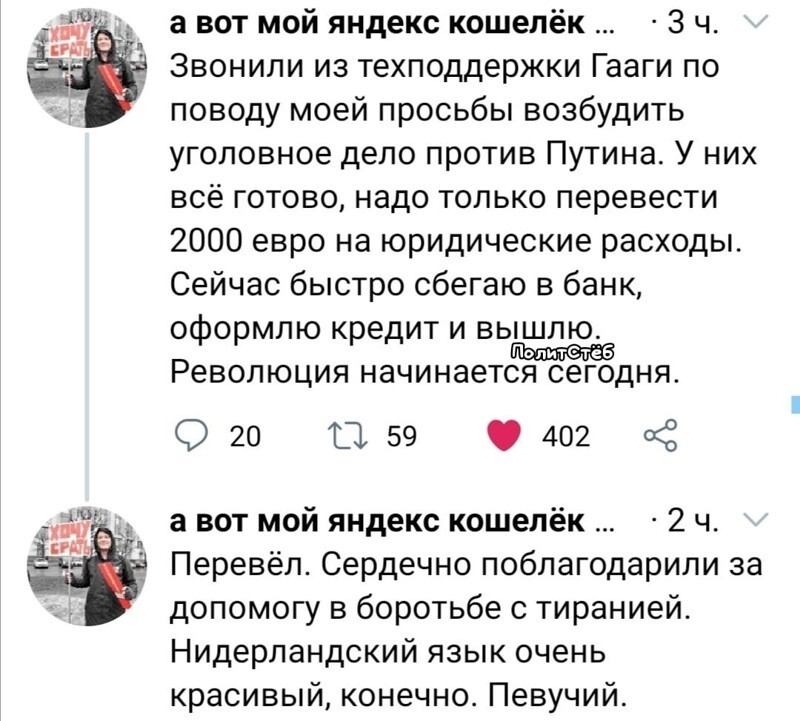 Даже немного понятный, нидерландский,с лёгким намеком на польский и венгерский,кое где прослушиваются нотки немецкого, австрийского и даже украинского.