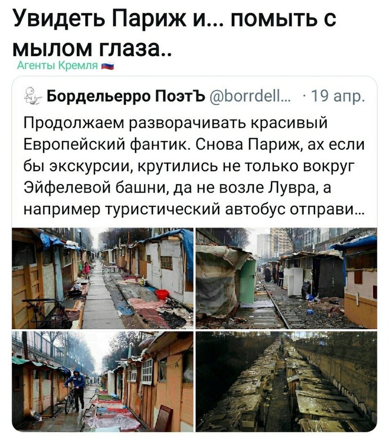  «Запах свободы»