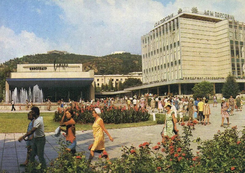 Ялта, Советская площадь, 1983 год.
