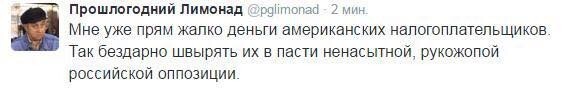 Прошлогодний лимонад. Прошлогодний лимонад надо записать в Конституции.